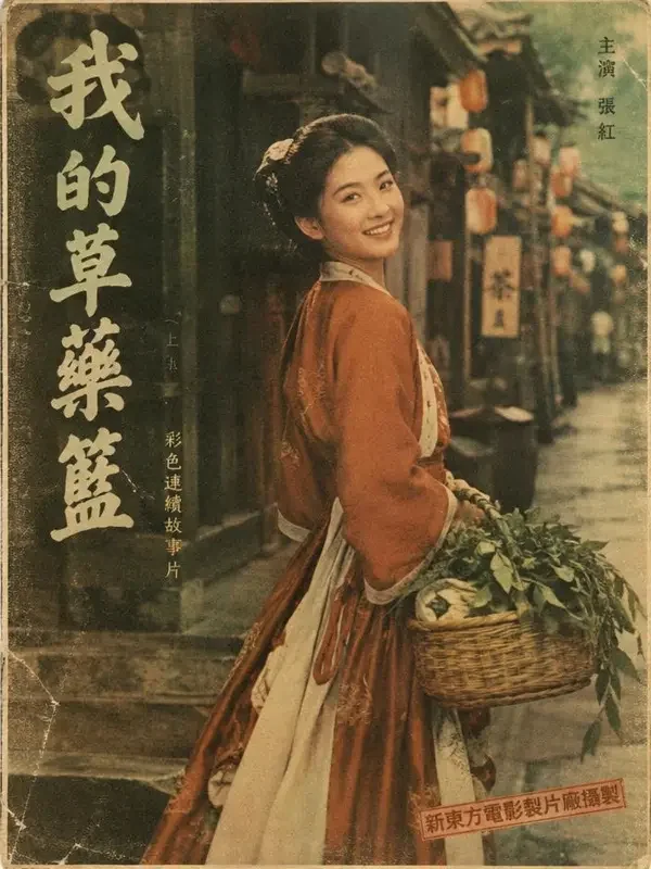 梦回大汴短剧封面